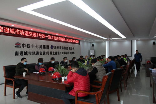 黨建引領(lǐng)聚合力，深入一線強(qiáng)服務(wù)——工程管理中心黨支部開展“走進(jìn)地鐵”主題黨日活動(dòng)紀(jì)實(shí)