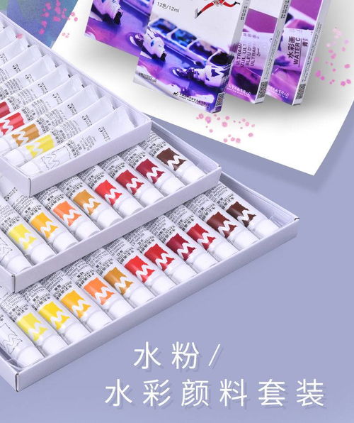 美邦水粉顏料套裝 初學者與兒童的理想繪畫工具