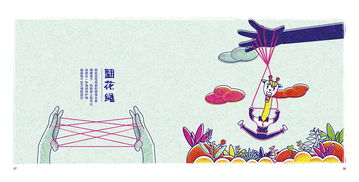 童畫青春答卷——繪畫技術(shù)咨詢與創(chuàng)作心得