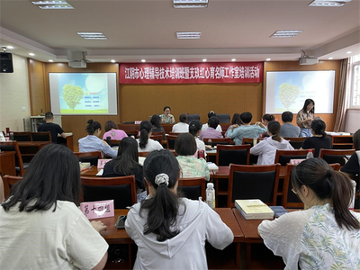 繪畫心理輔導(dǎo)技術(shù)在江陰市心理輔導(dǎo)技術(shù)培訓(xùn)班中的實踐與探索