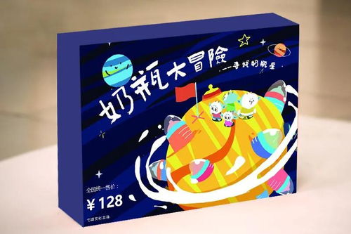 當(dāng)畫筆遇見星辰 繪畫與航天科技共繪“奶瓶星球”夢(mèng)想