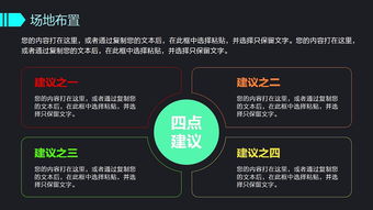 2017創意設計活動 整合策劃、營銷與公關服務的全方位方案