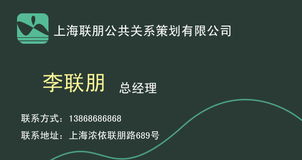 品牌之眼，溝通之橋 公關(guān)策劃公司Logo設(shè)計的藝術(shù)與策略
