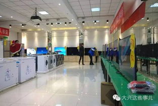 周末創(chuàng)維電器工廠店直銷(xiāo) 錯(cuò)過(guò)你就虧了